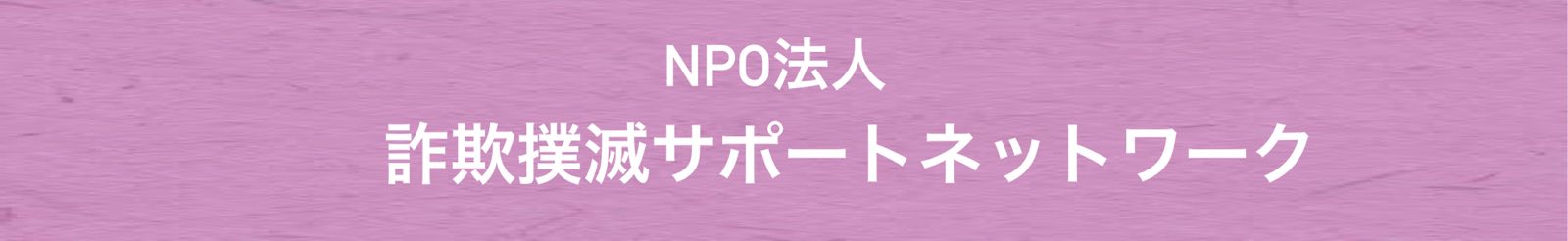 ヒーロー画像